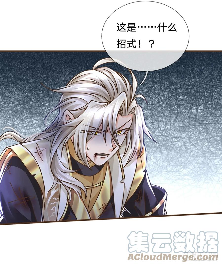 神级选择：我从不按套路变强 - 第29话 神女出马一个顶俩 - 第3张图