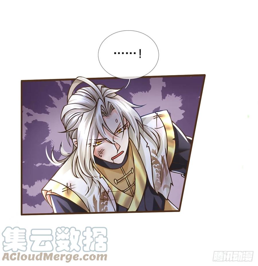 神级选择：我从不按套路变强 - 第29话 神女出马一个顶俩 - 第7张图