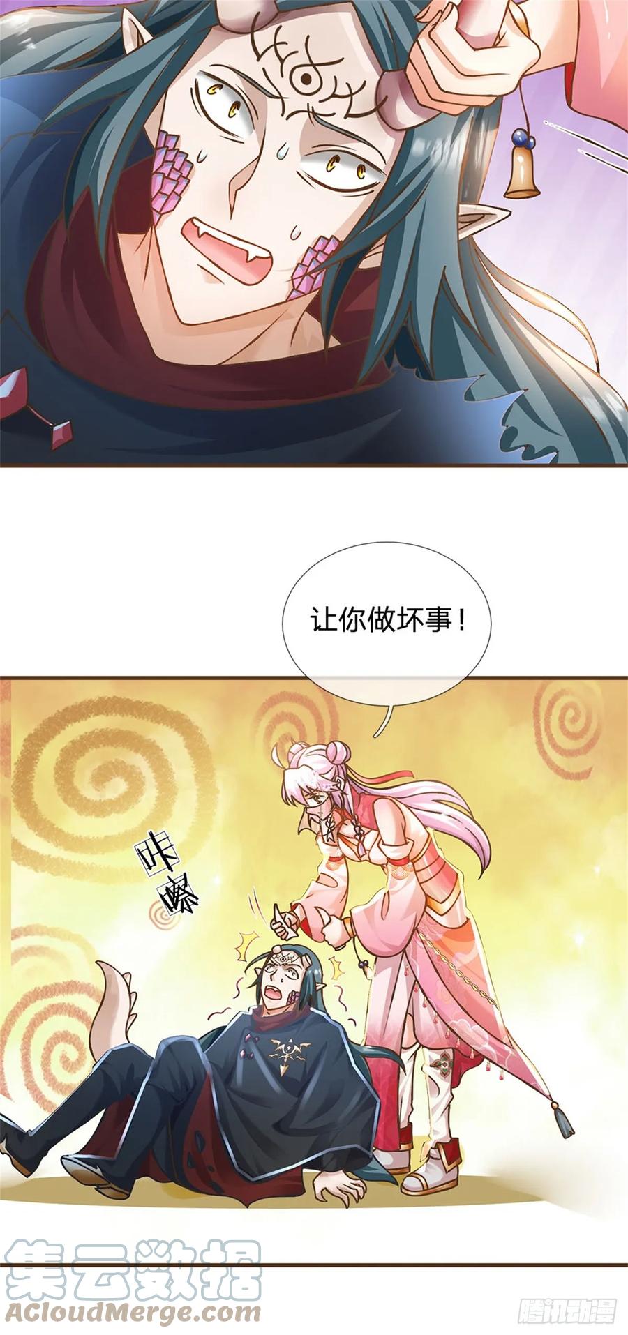 神级选择：我从不按套路变强 - 第29话 神女出马一个顶俩 - 第29张图