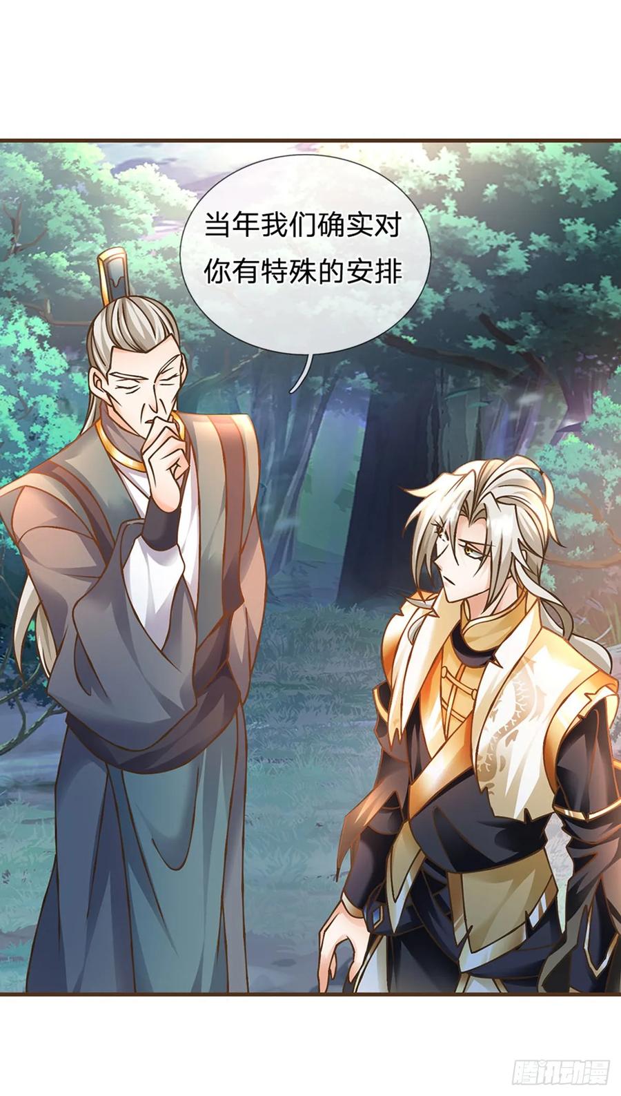 神级选择：我从不按套路变强 - 第30话 残骸转生术 - 第8张图