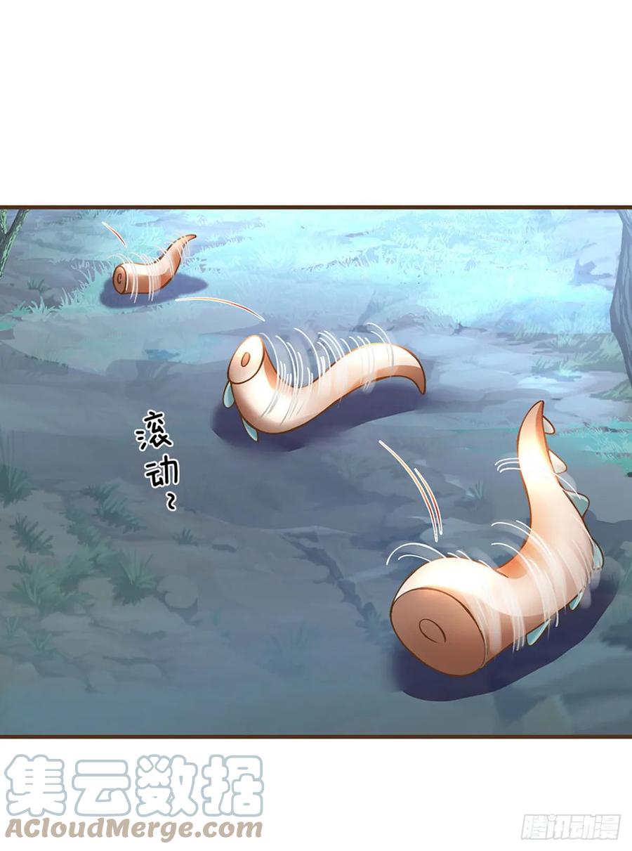 神级选择：我从不按套路变强 - 第30话 残骸转生术 - 第17张图