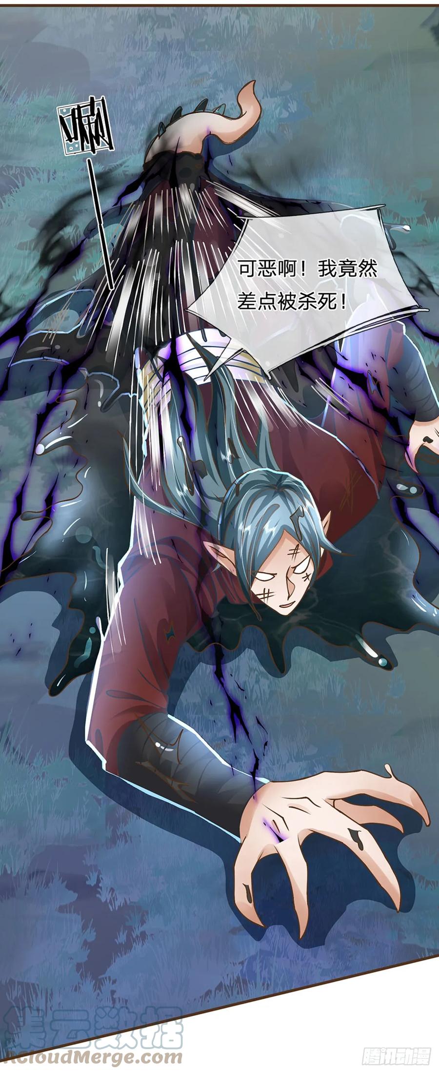 神级选择：我从不按套路变强 - 第30话 残骸转生术 - 第19张图