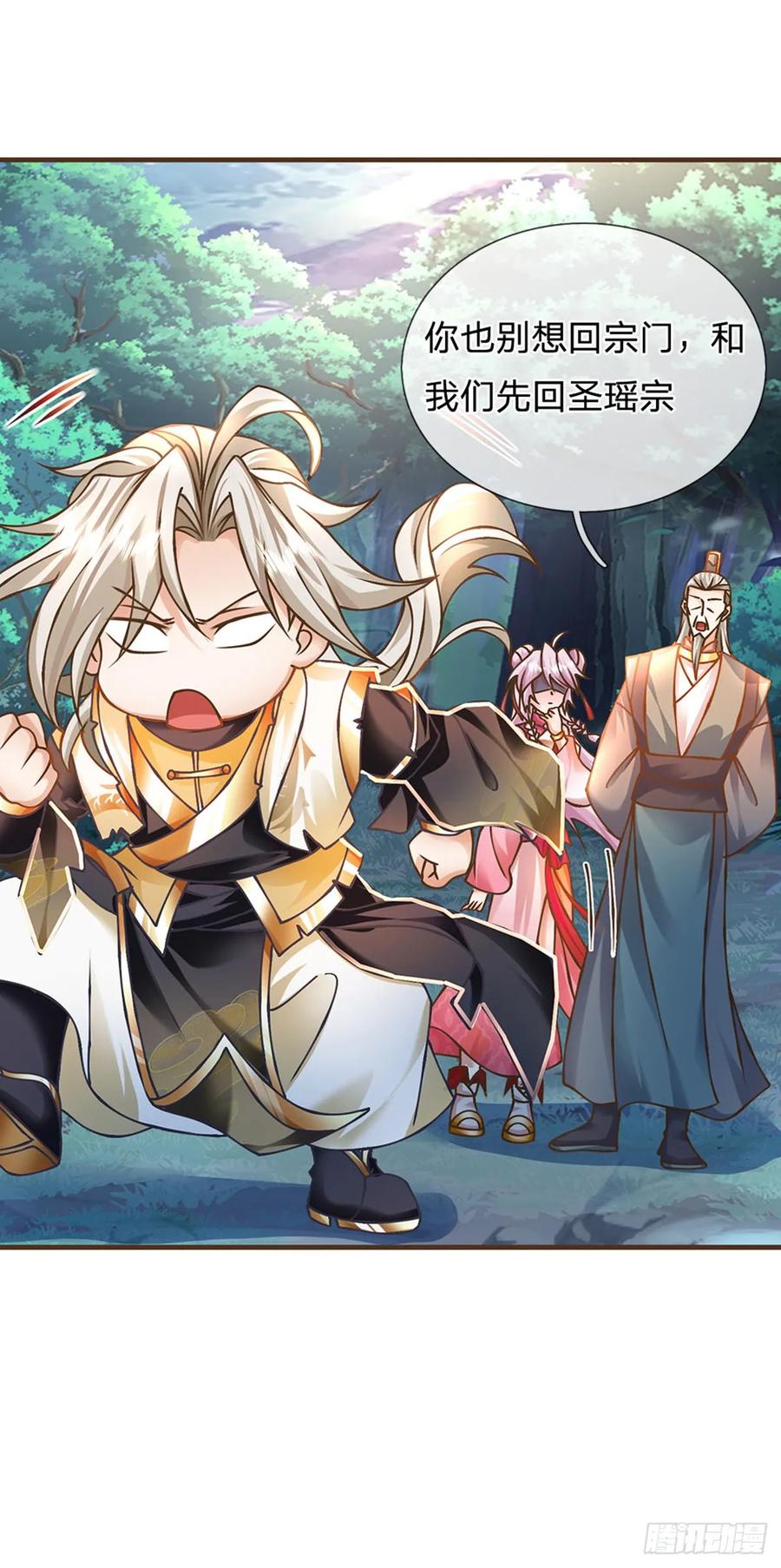 神级选择：我从不按套路变强 - 第30话 残骸转生术 - 第12张图