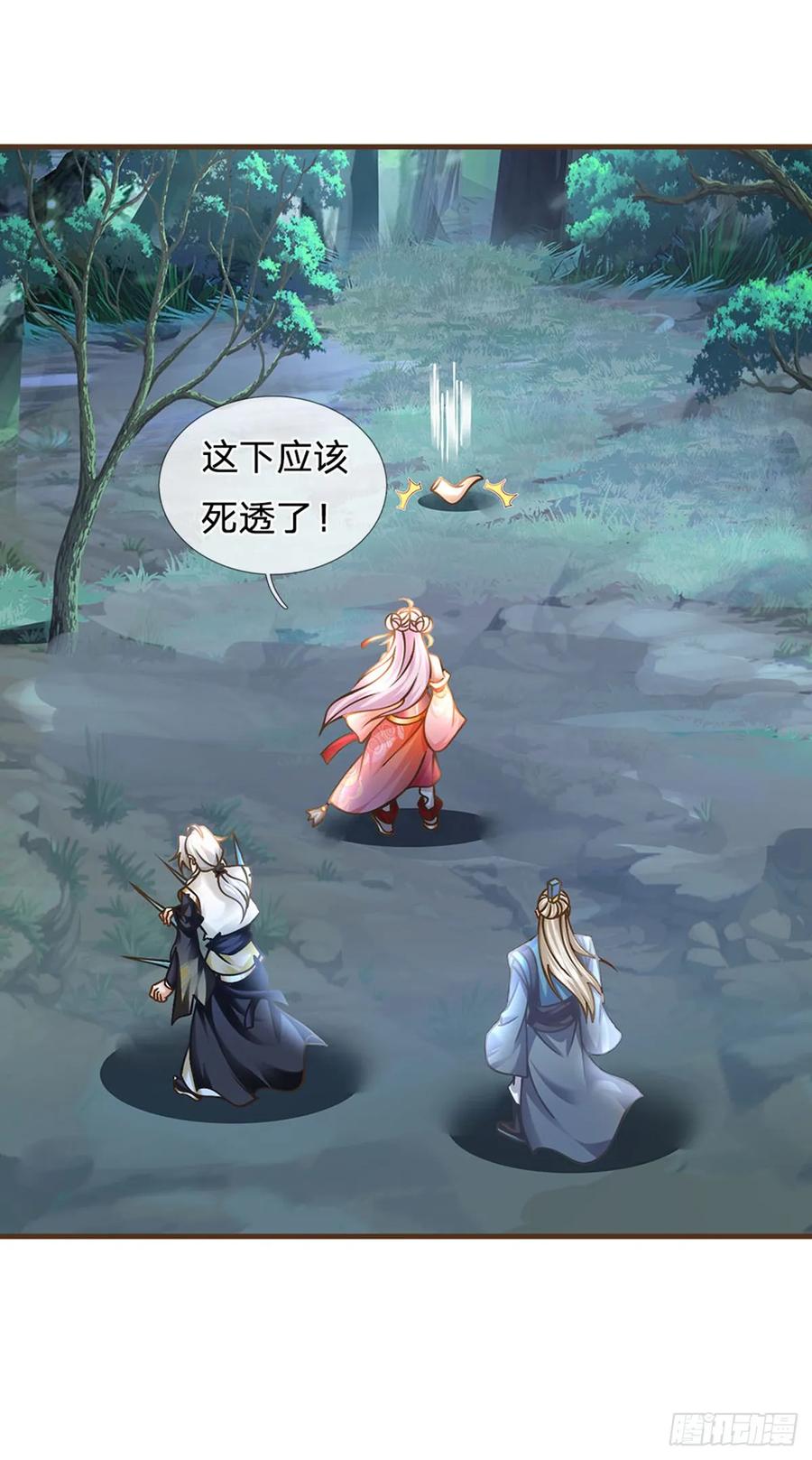 神级选择：我从不按套路变强 - 第30话 残骸转生术 - 第2张图