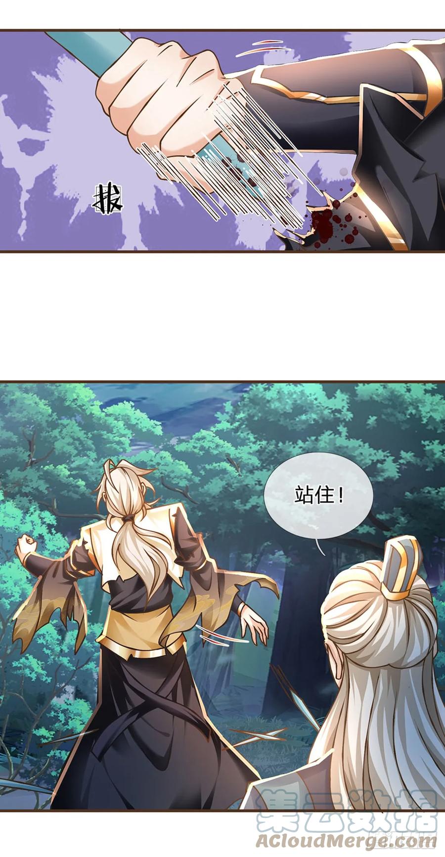 神级选择：我从不按套路变强 - 第30话 残骸转生术 - 第3张图