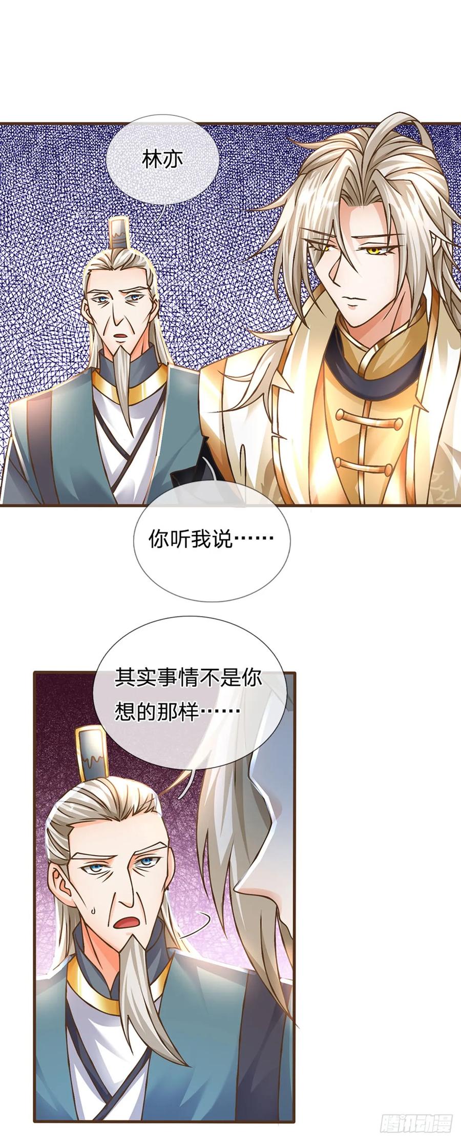 神级选择：我从不按套路变强 - 第30话 残骸转生术 - 第4张图