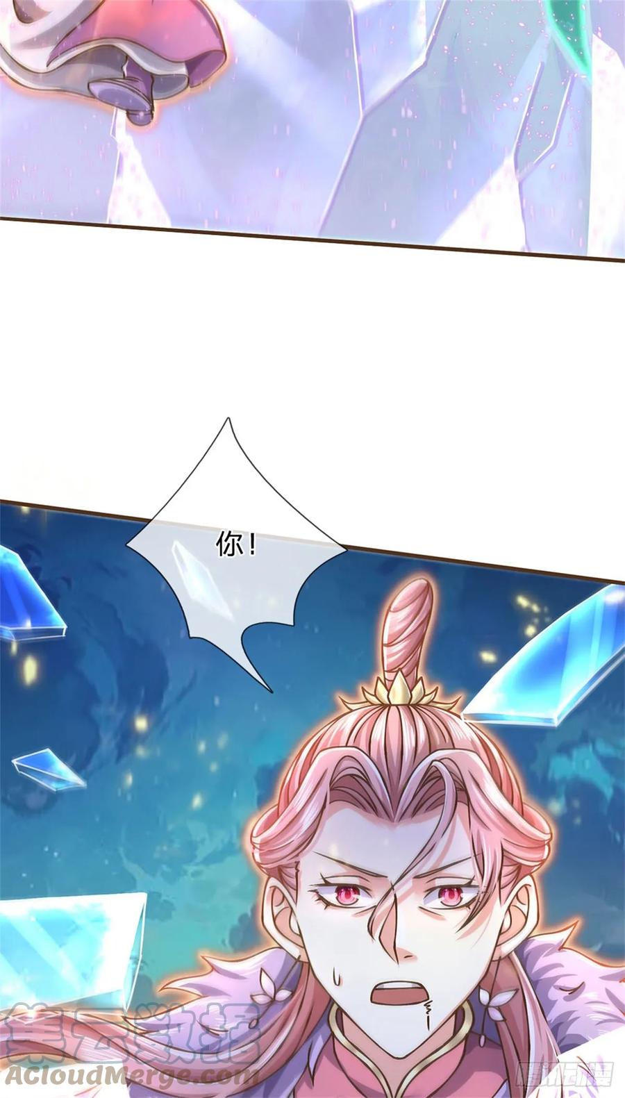 神级选择：我从不按套路变强 - 第31话 怎么会是你！ - 第29张图