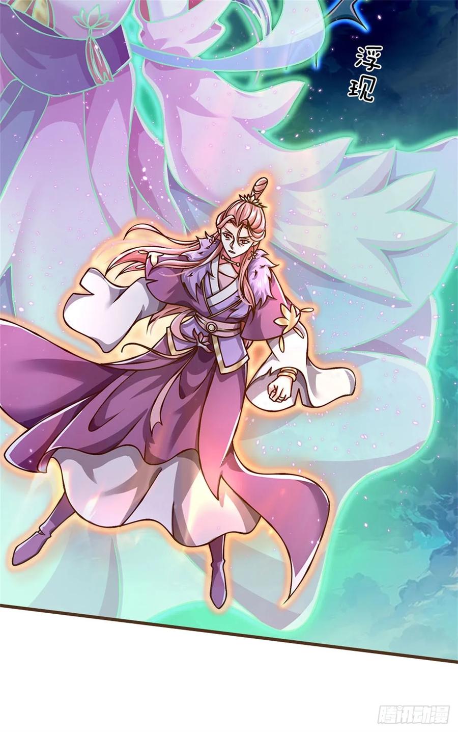 神级选择：我从不按套路变强 - 第31话 怎么会是你！ - 第24张图