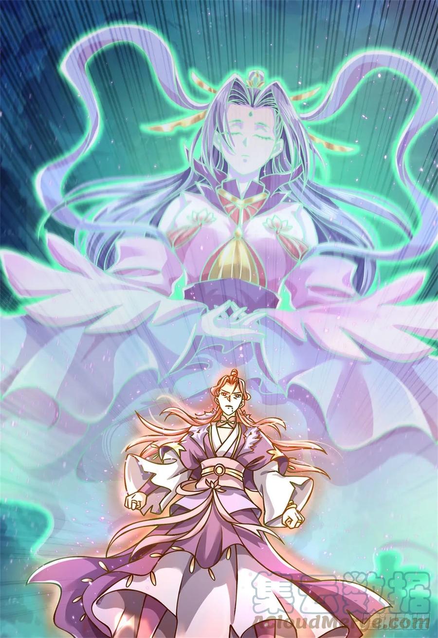 神级选择：我从不按套路变强 - 第31话 怎么会是你！ - 第9张图