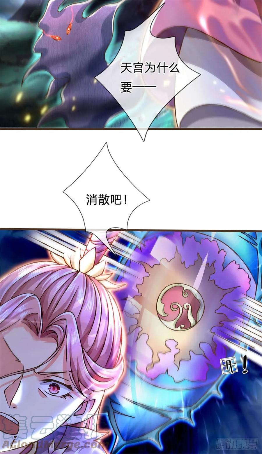 神级选择：我从不按套路变强 - 第31话 怎么会是你！ - 第31张图