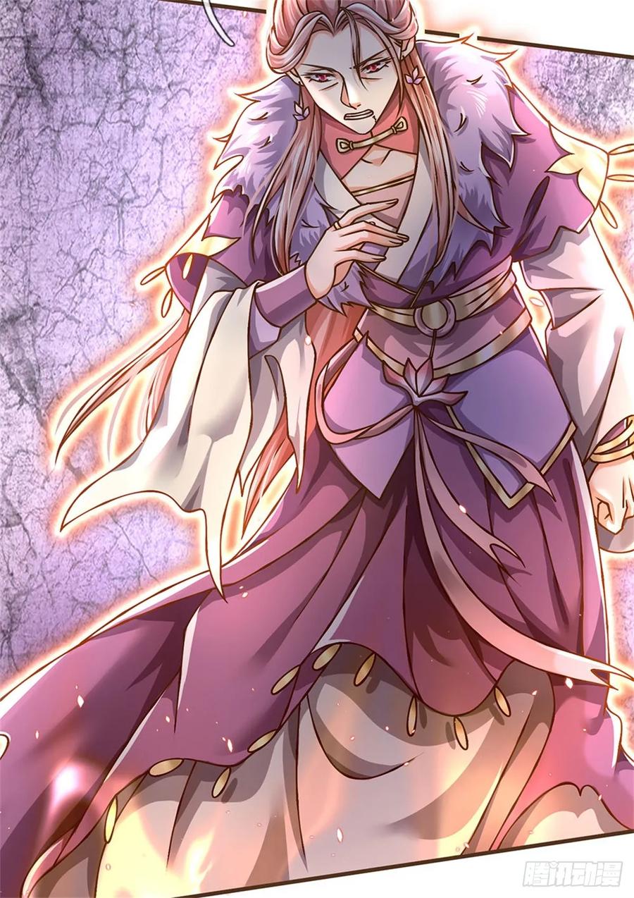 神级选择：我从不按套路变强 - 第31话 怎么会是你！ - 第4张图