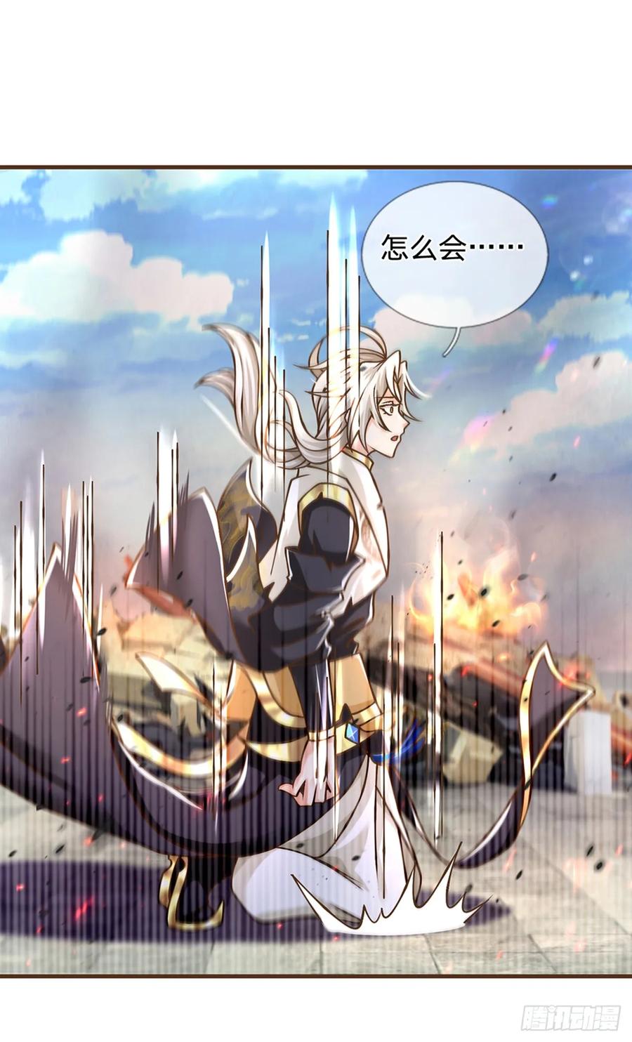 神级选择：我从不按套路变强 - 第32话 巨大危机 - 第24张图