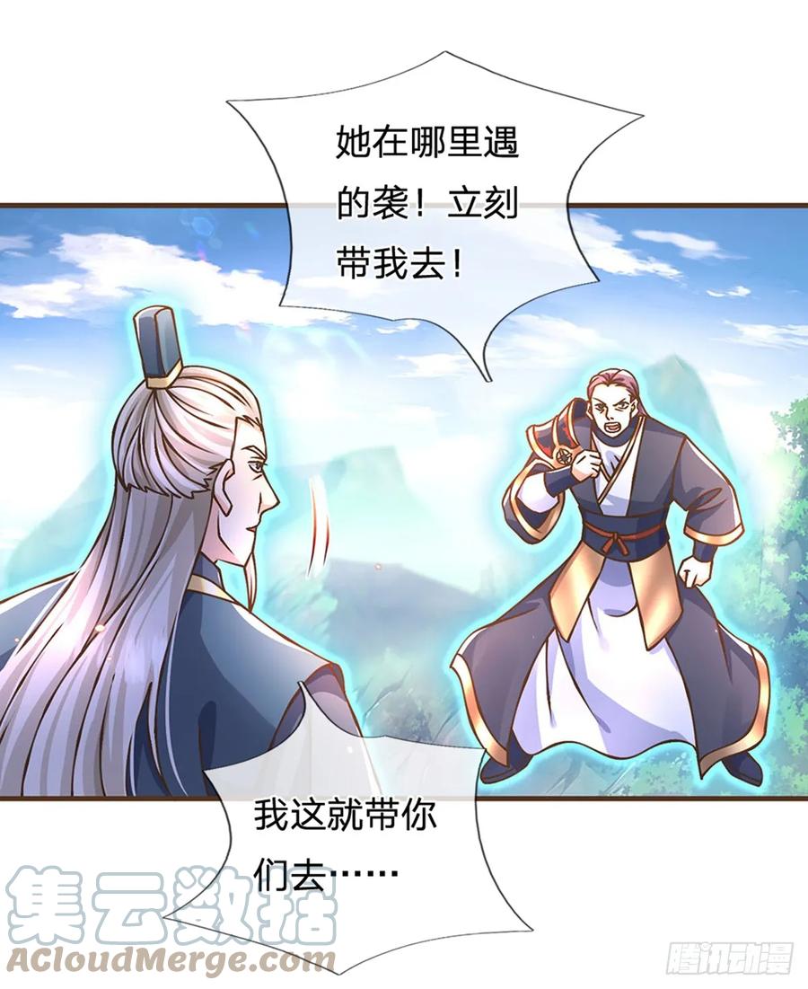 神级选择：我从不按套路变强 - 第32话 巨大危机 - 第11张图