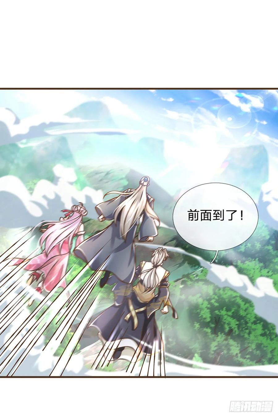 神级选择：我从不按套路变强 - 第32话 巨大危机 - 第2张图