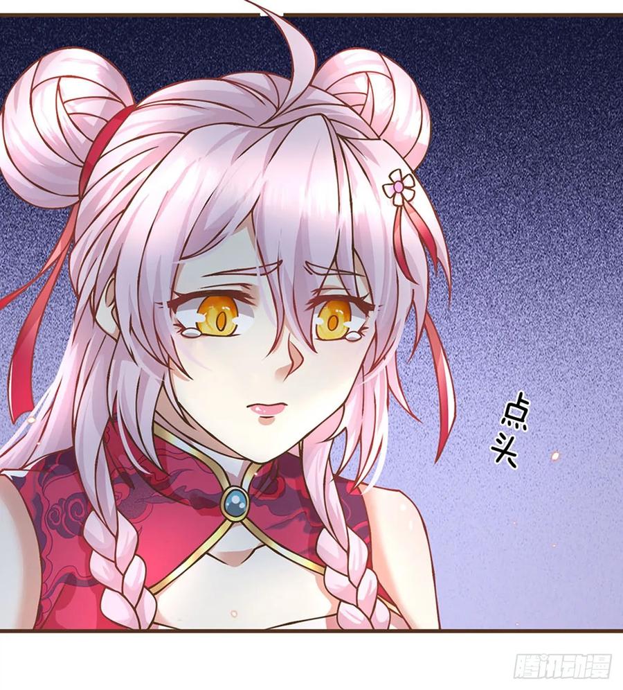 神级选择：我从不按套路变强 - 第32话 巨大危机 - 第14张图