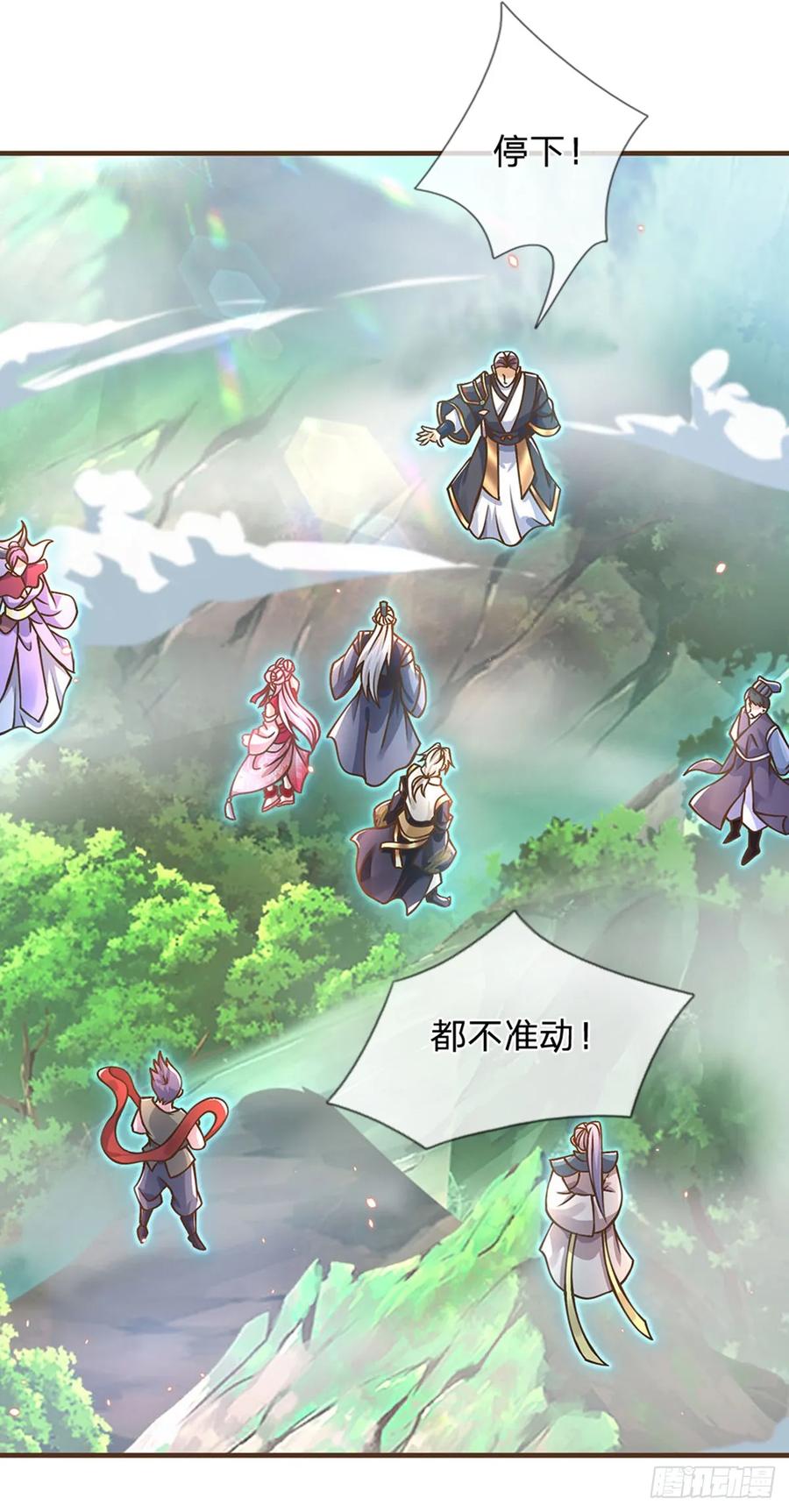 神级选择：我从不按套路变强 - 第32话 巨大危机 - 第4张图