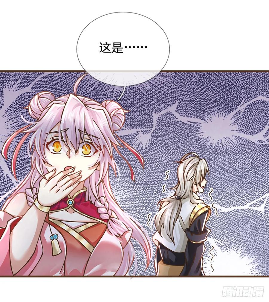 神级选择：我从不按套路变强 - 第32话 巨大危机 - 第22张图