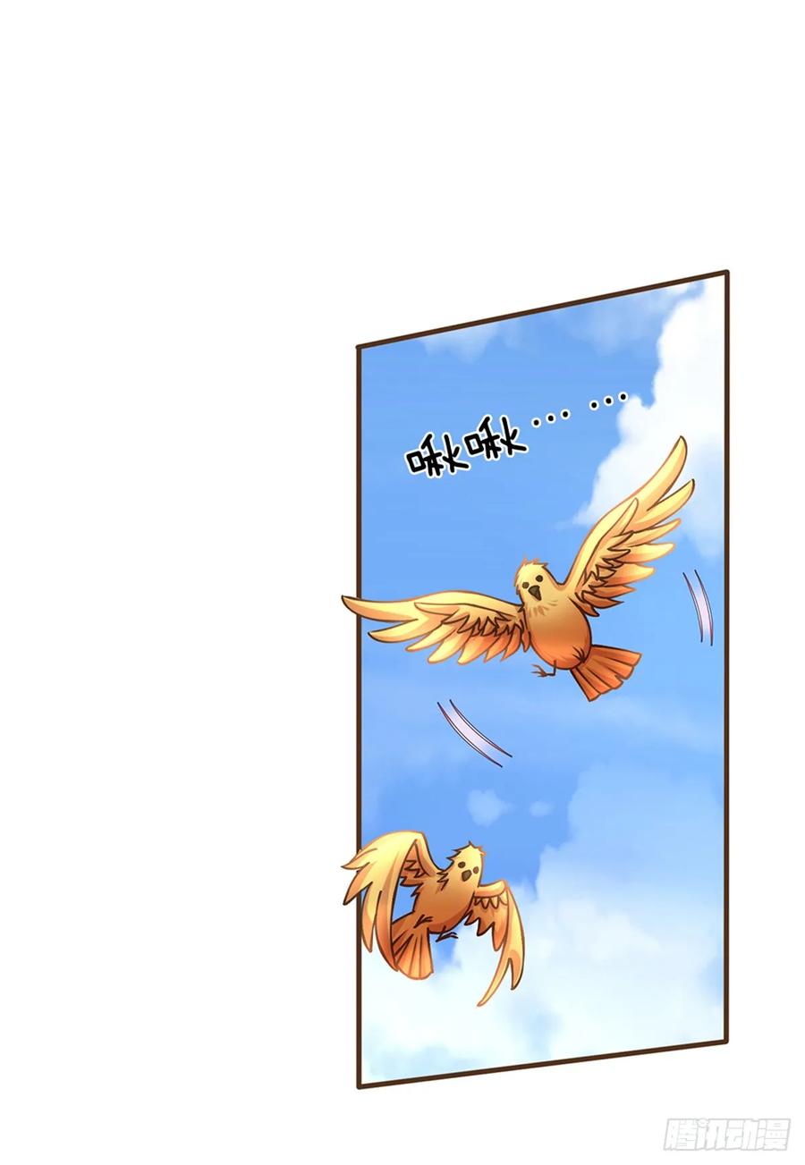 神级选择：我从不按套路变强 - 第33话 我们太弱了 - 第26张图