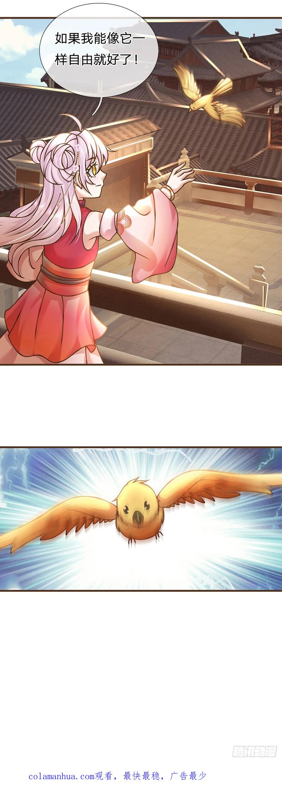 神级选择：我从不按套路变强 - 第33话 我们太弱了 - 第28张图