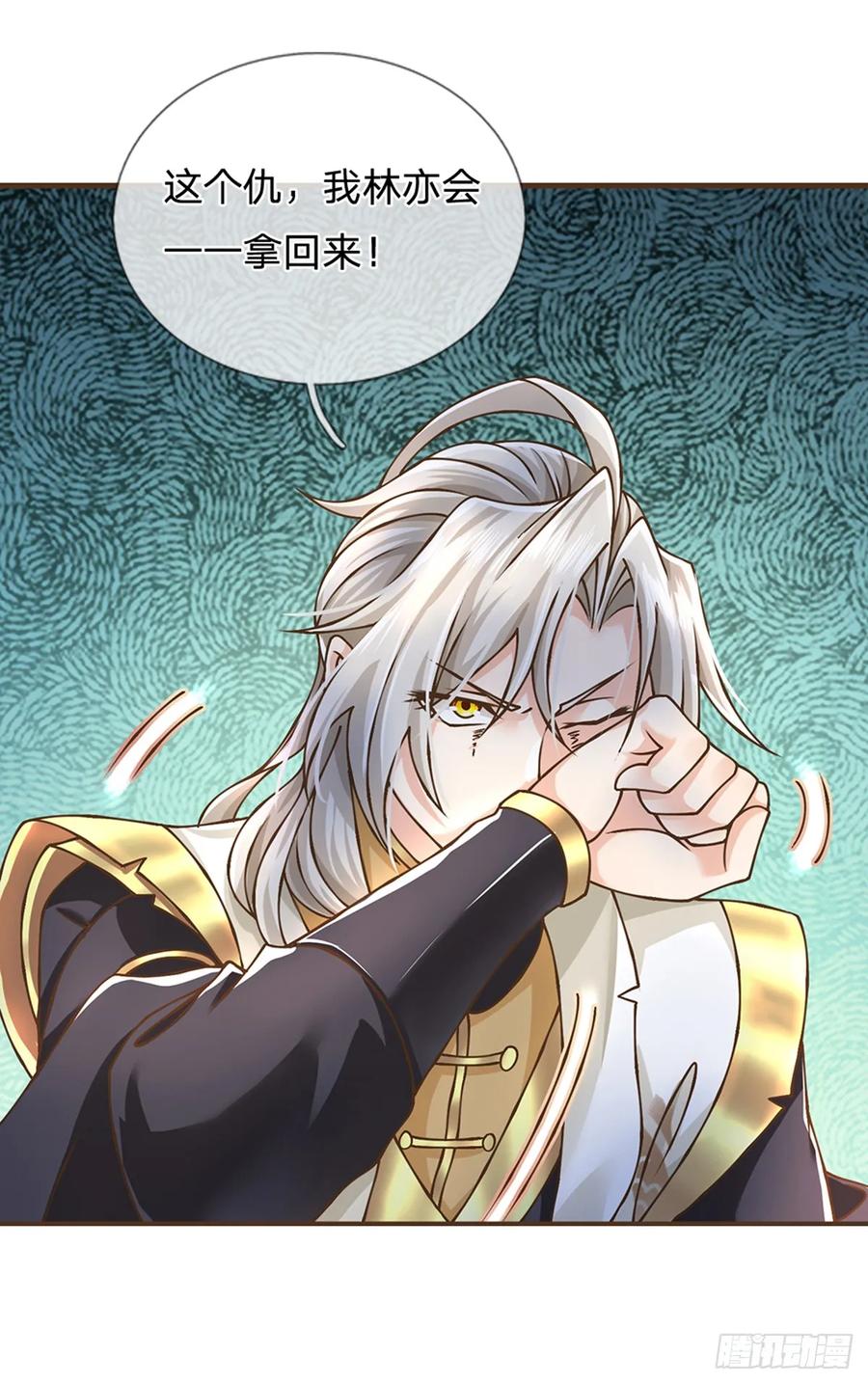 神级选择：我从不按套路变强 - 第33话 我们太弱了 - 第6张图