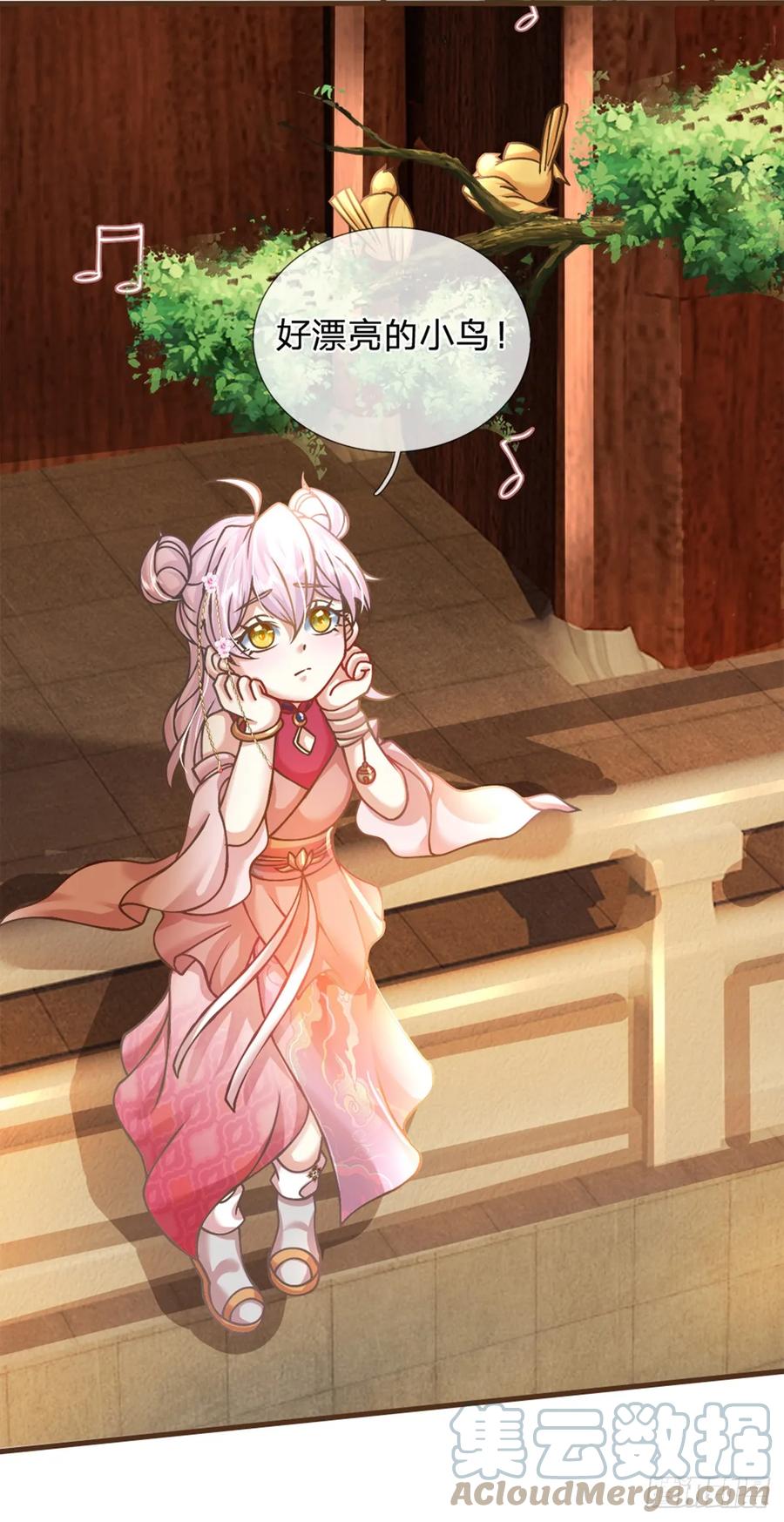 神级选择：我从不按套路变强 - 第33话 我们太弱了 - 第25张图