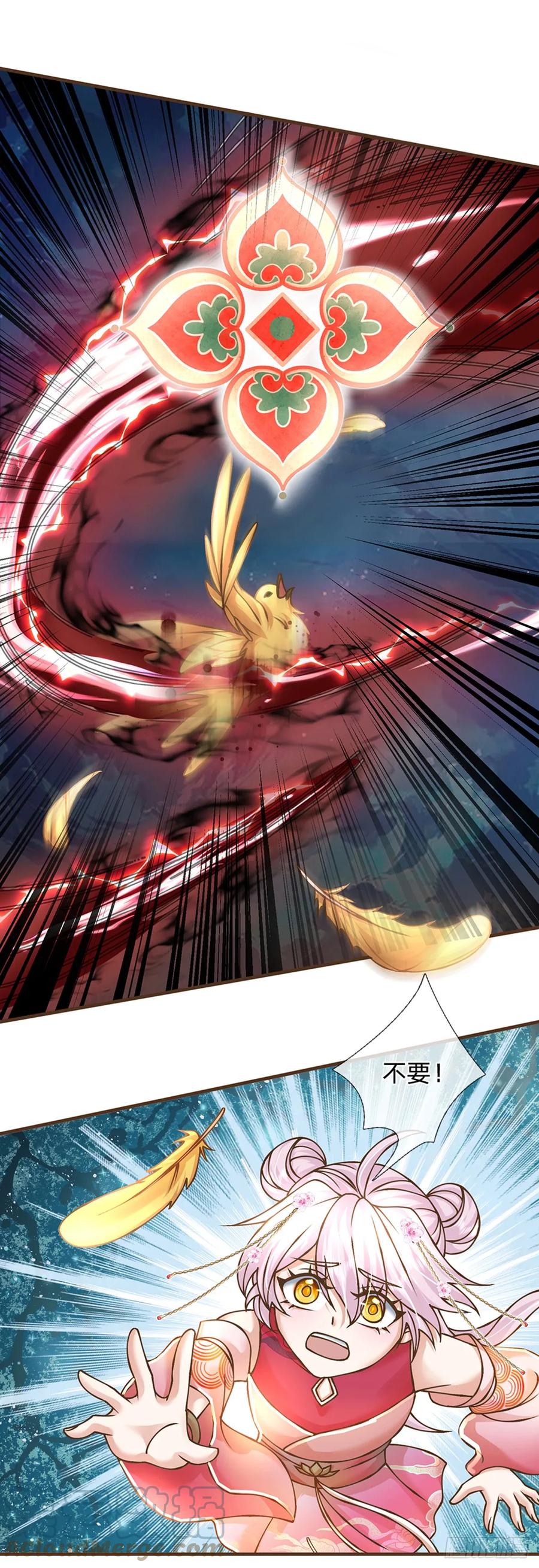 神级选择：我从不按套路变强 - 第34话 云上天宫 - 第5张图