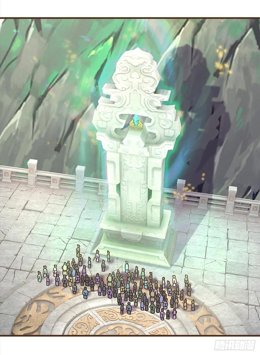 神级选择：我从不按套路变强 - 第34话 云上天宫 - 第22张图