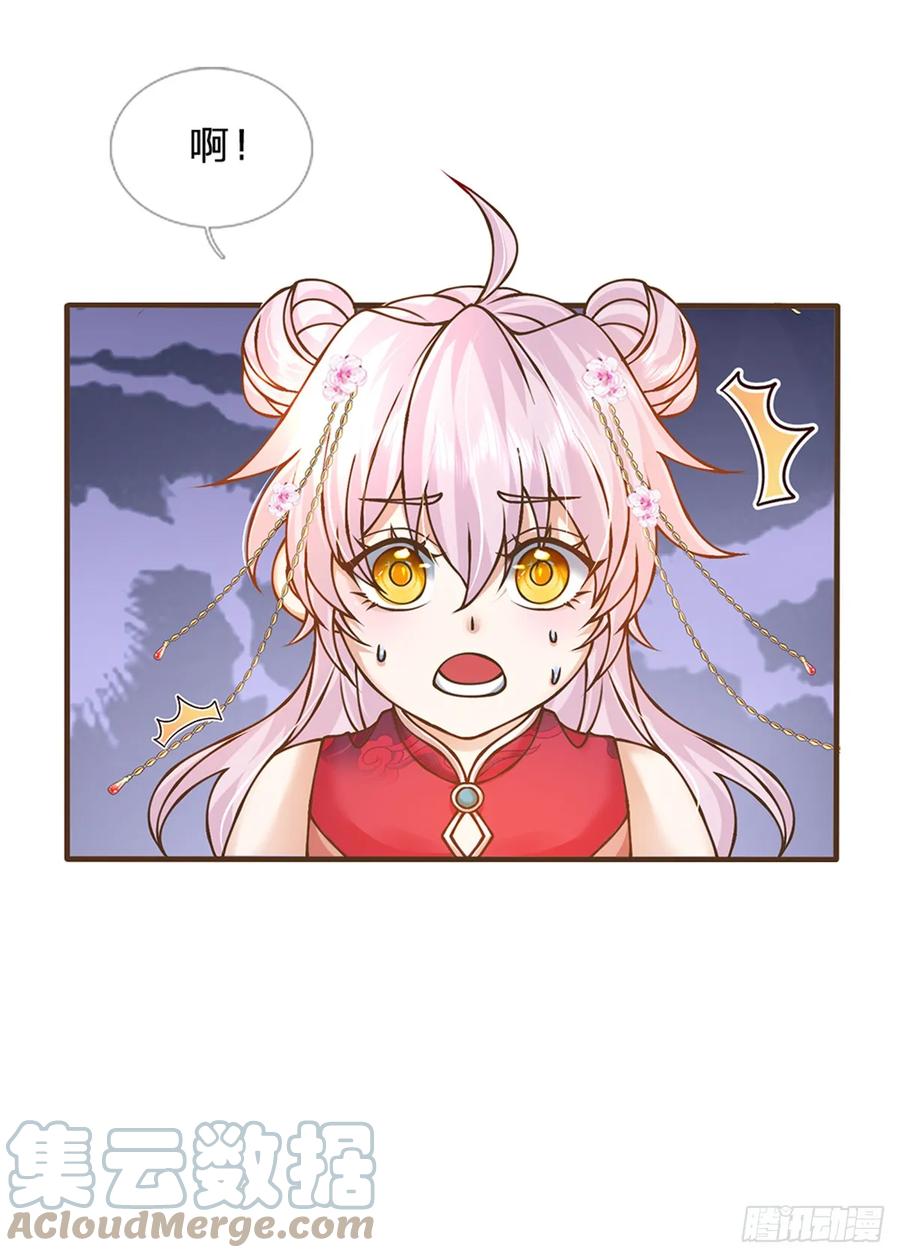 神级选择：我从不按套路变强 - 第34话 云上天宫 - 第3张图