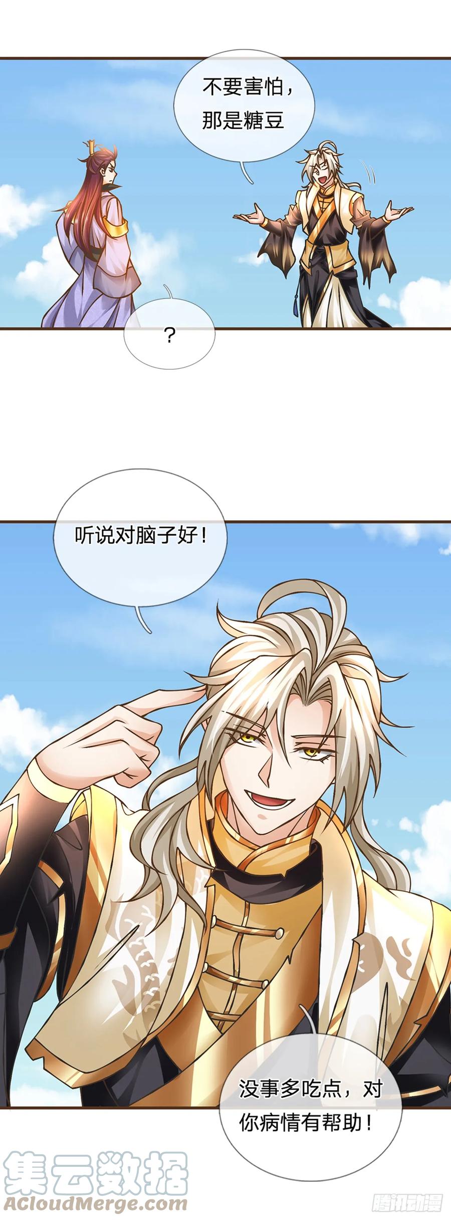 神级选择：我从不按套路变强 - 第35话 专治脑子秀逗 - 第22张图