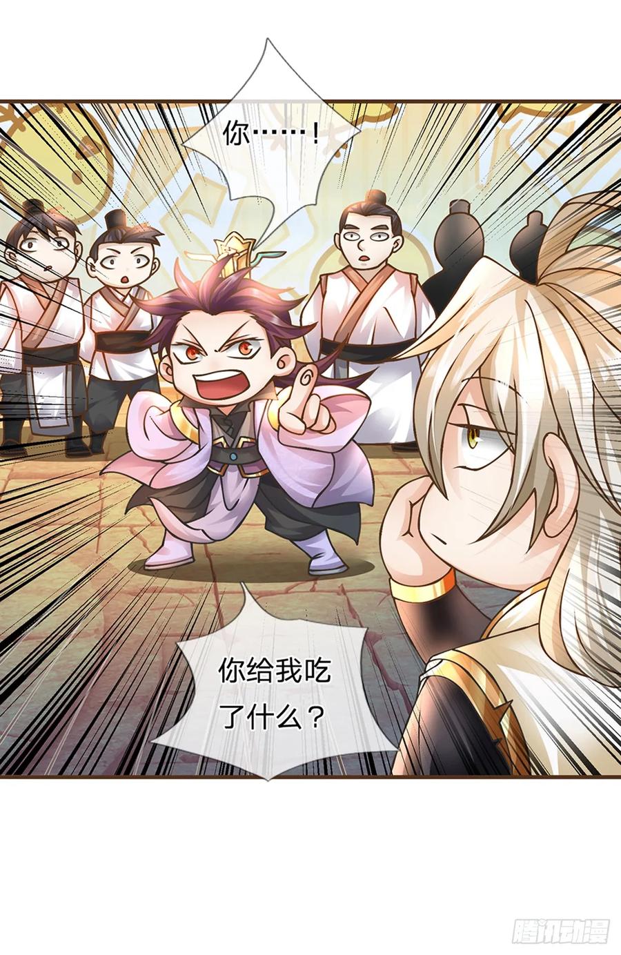 神级选择：我从不按套路变强 - 第35话 专治脑子秀逗 - 第21张图