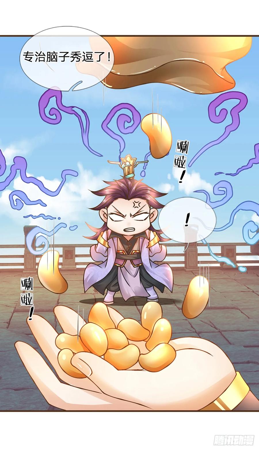 神级选择：我从不按套路变强 - 第35话 专治脑子秀逗 - 第25张图