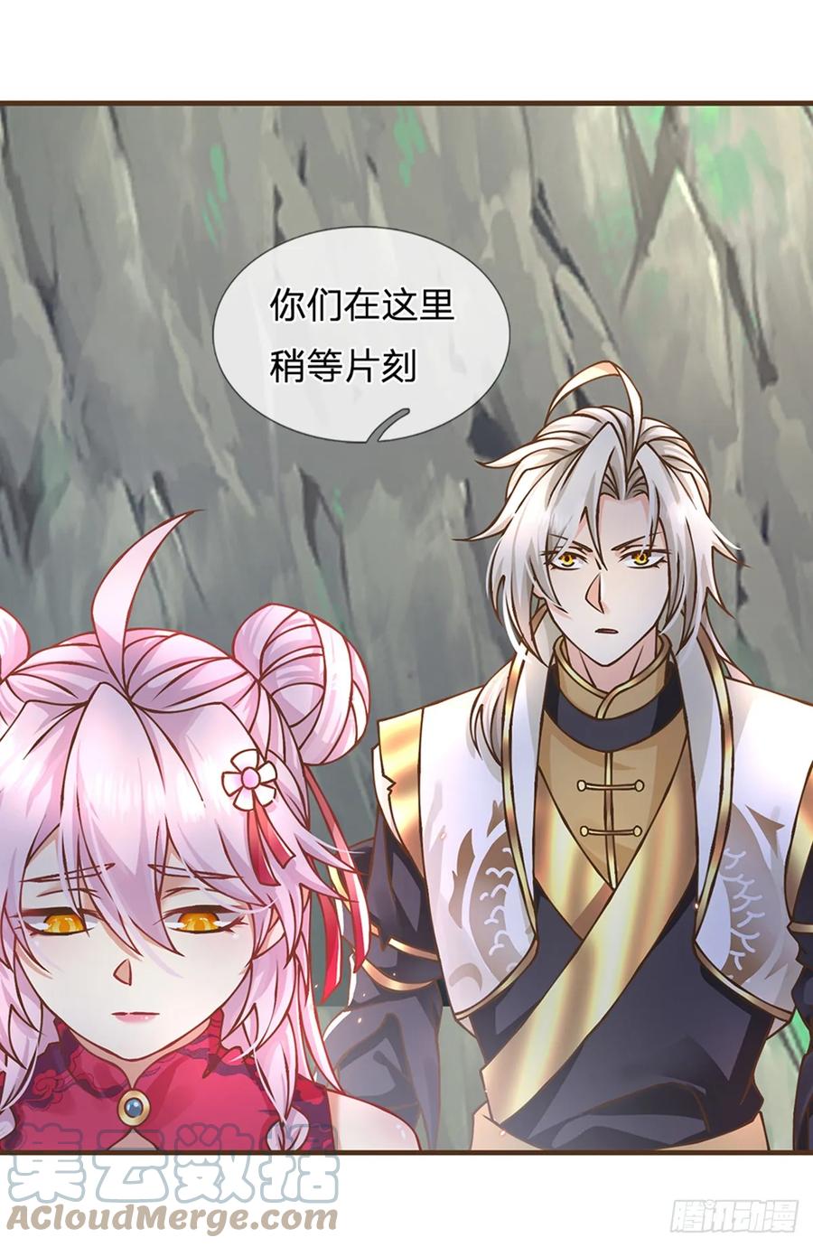 神级选择：我从不按套路变强 - 第35话 专治脑子秀逗 - 第6张图