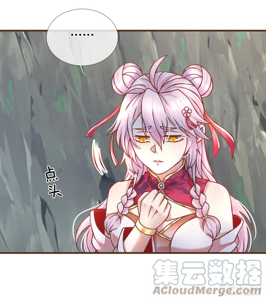 神级选择：我从不按套路变强 - 第35话 专治脑子秀逗 - 第2张图