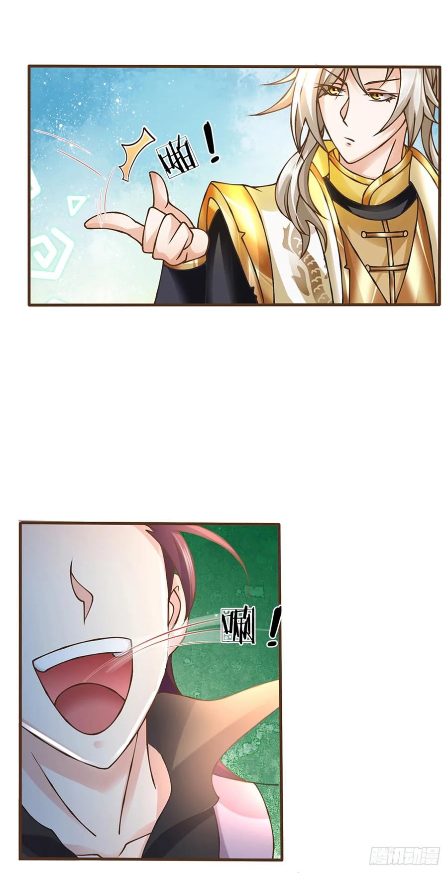 神级选择：我从不按套路变强 - 第35话 专治脑子秀逗 - 第19张图