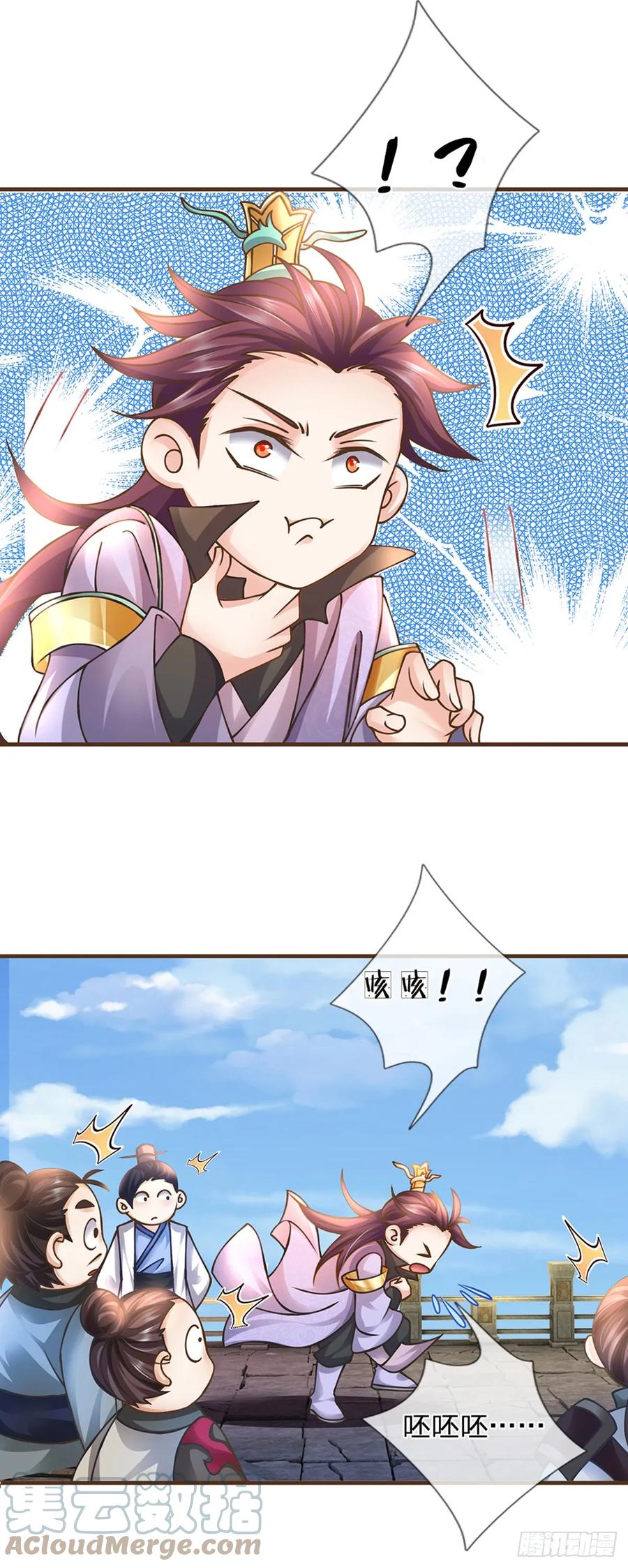 神级选择：我从不按套路变强 - 第35话 专治脑子秀逗 - 第20张图