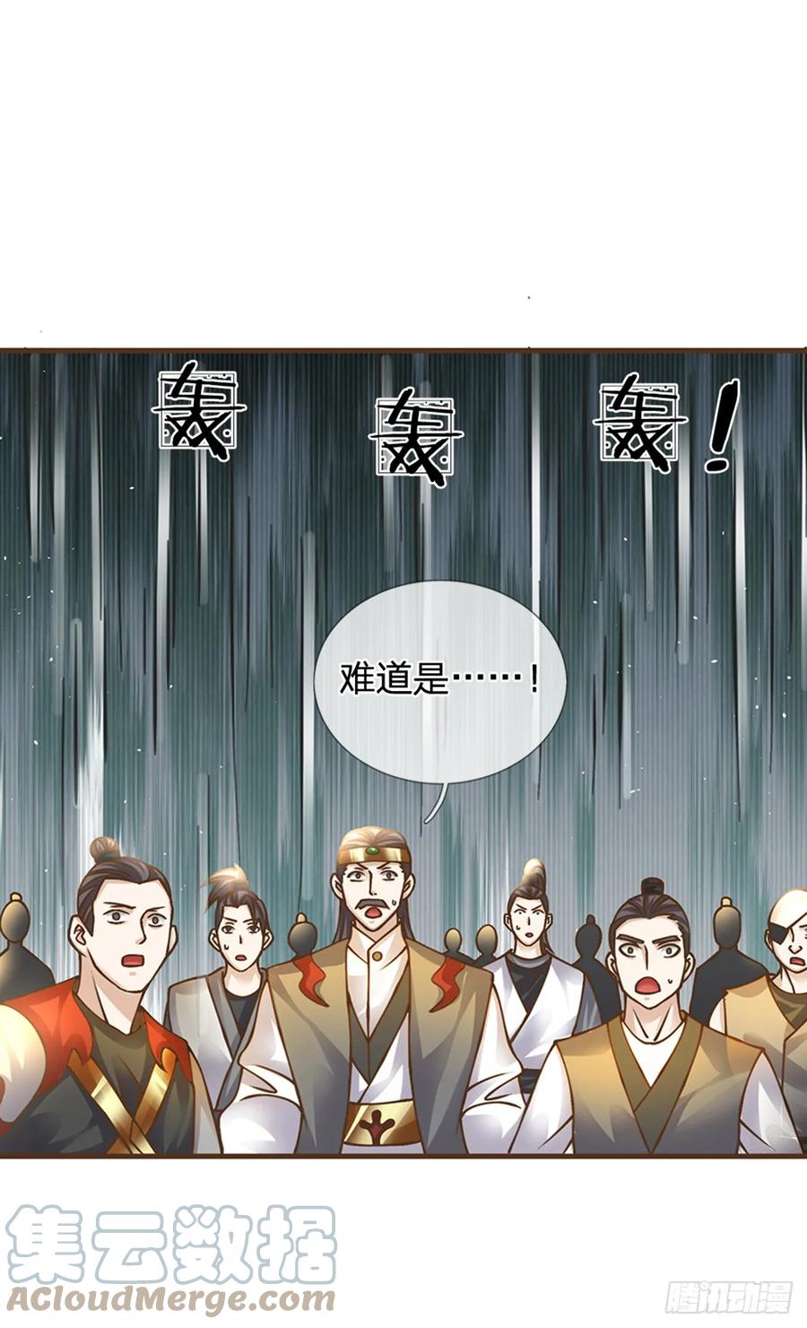 神级选择：我从不按套路变强 - 第36话 登仙台 - 第3张图