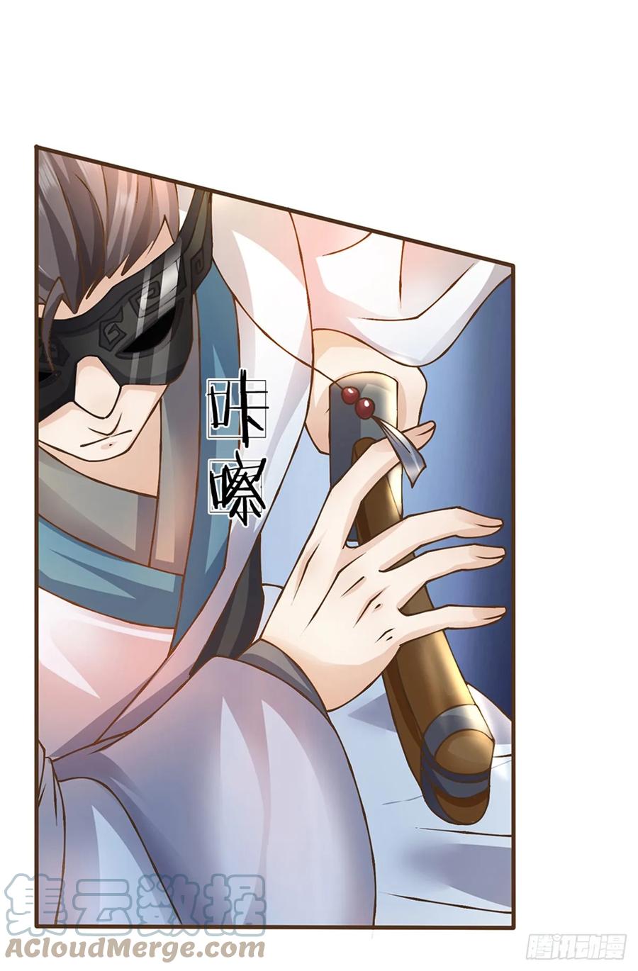 神级选择：我从不按套路变强 - 第36话 登仙台 - 第5张图