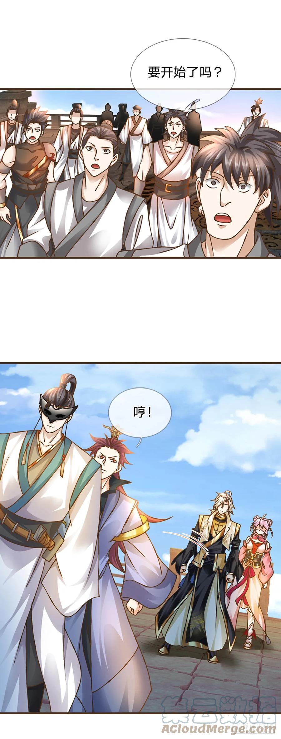 神级选择：我从不按套路变强 - 第36话 登仙台 - 第9张图