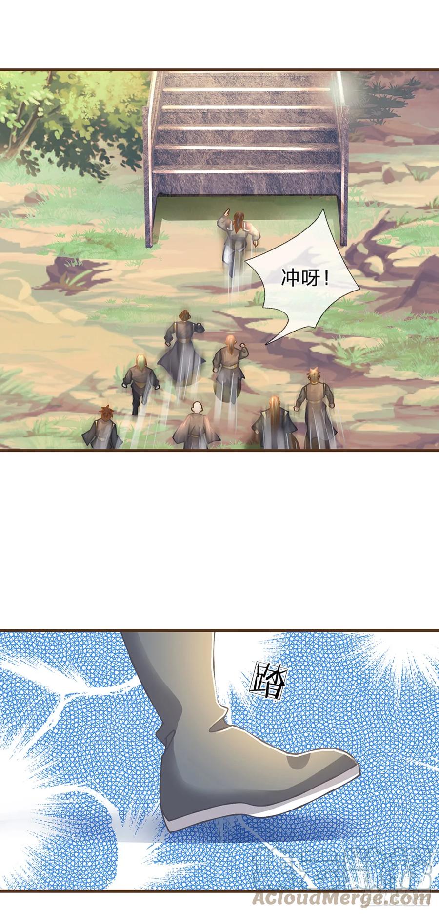 神级选择：我从不按套路变强 - 第36话 登仙台 - 第15张图