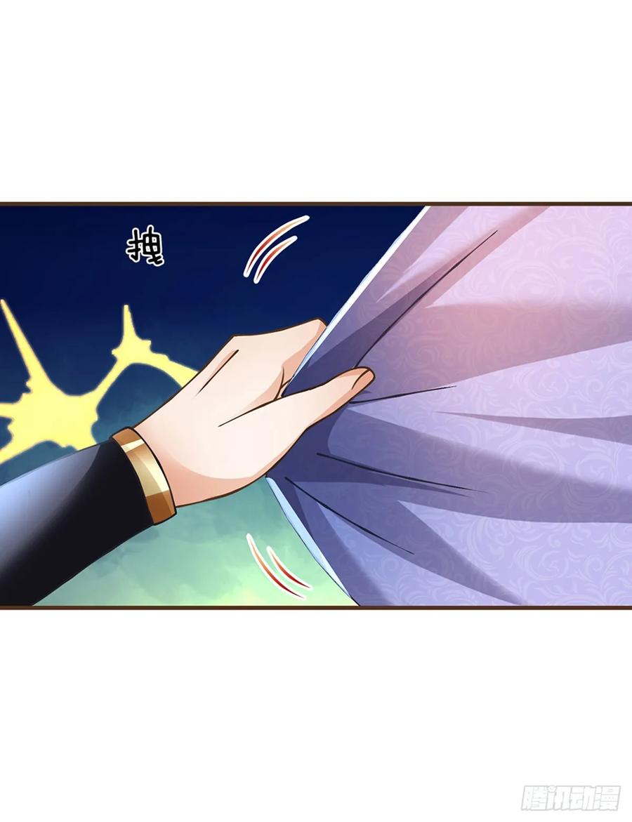 神级选择：我从不按套路变强 - 第37话 中二病 - 第4张图