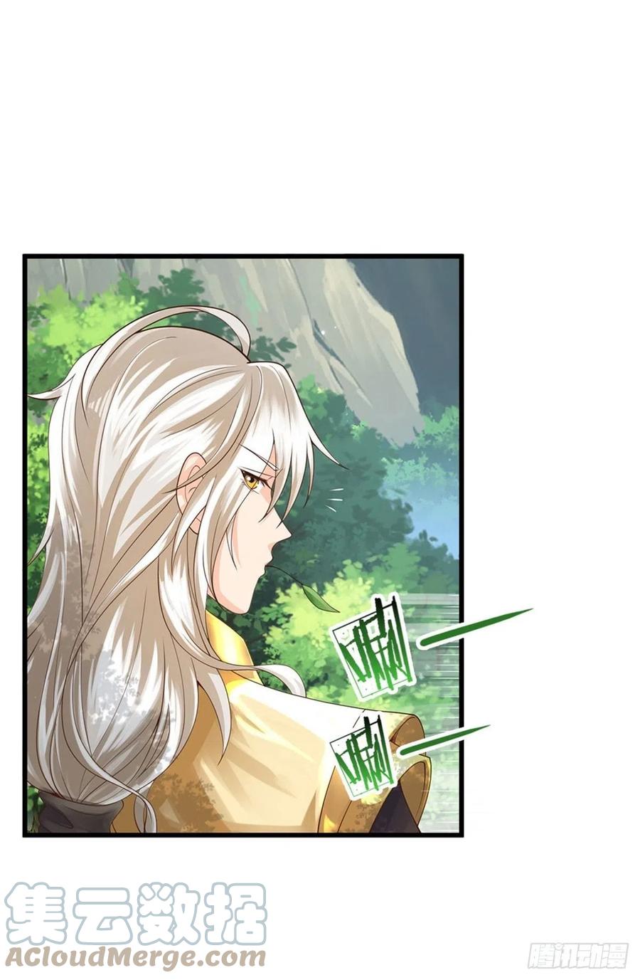 神级选择：我从不按套路变强 - 第2话 滑跪求饶 - 第11张图