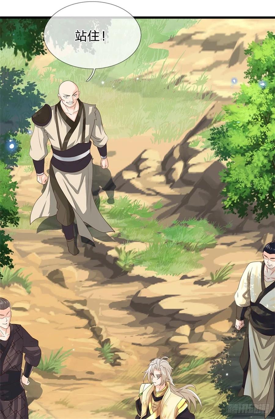 神级选择：我从不按套路变强 - 第2话 滑跪求饶 - 第12张图