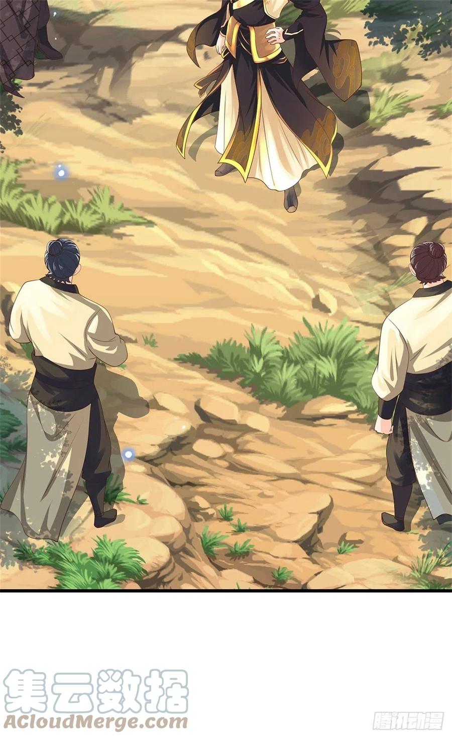 神级选择：我从不按套路变强 - 第2话 滑跪求饶 - 第13张图