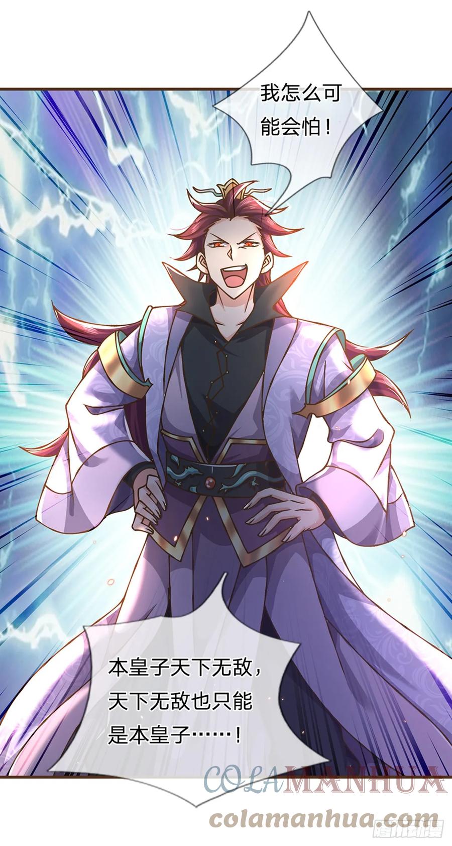 神级选择：我从不按套路变强 - 第38话 巅峰对决 - 第37张图