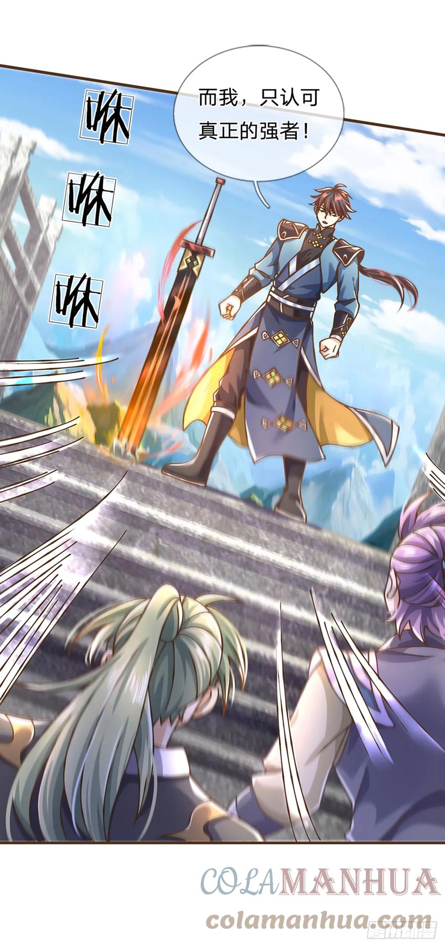 神级选择：我从不按套路变强 - 第38话 巅峰对决 - 第15张图