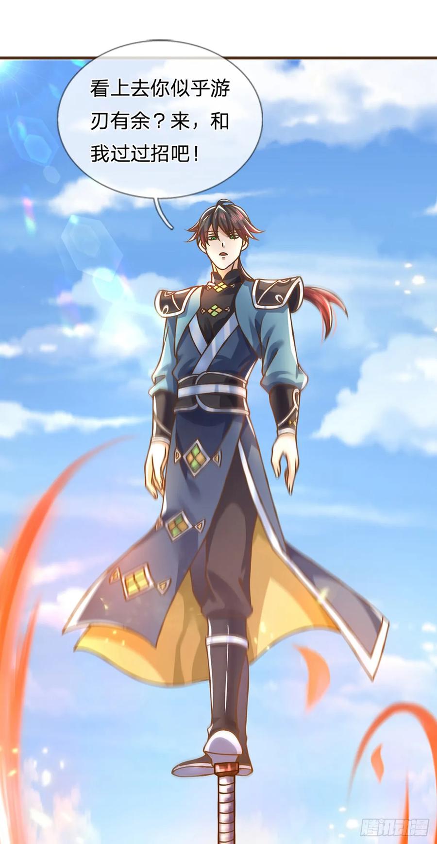 神级选择：我从不按套路变强 - 第38话 巅峰对决 - 第10张图