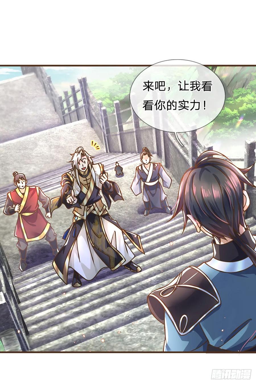 神级选择：我从不按套路变强 - 第38话 巅峰对决 - 第22张图