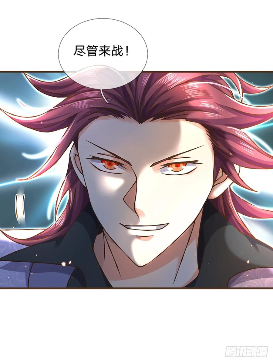 神级选择：我从不按套路变强 - 第38话 巅峰对决 - 第38张图