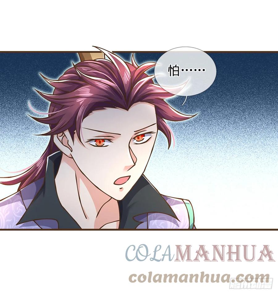 神级选择：我从不按套路变强 - 第38话 巅峰对决 - 第35张图