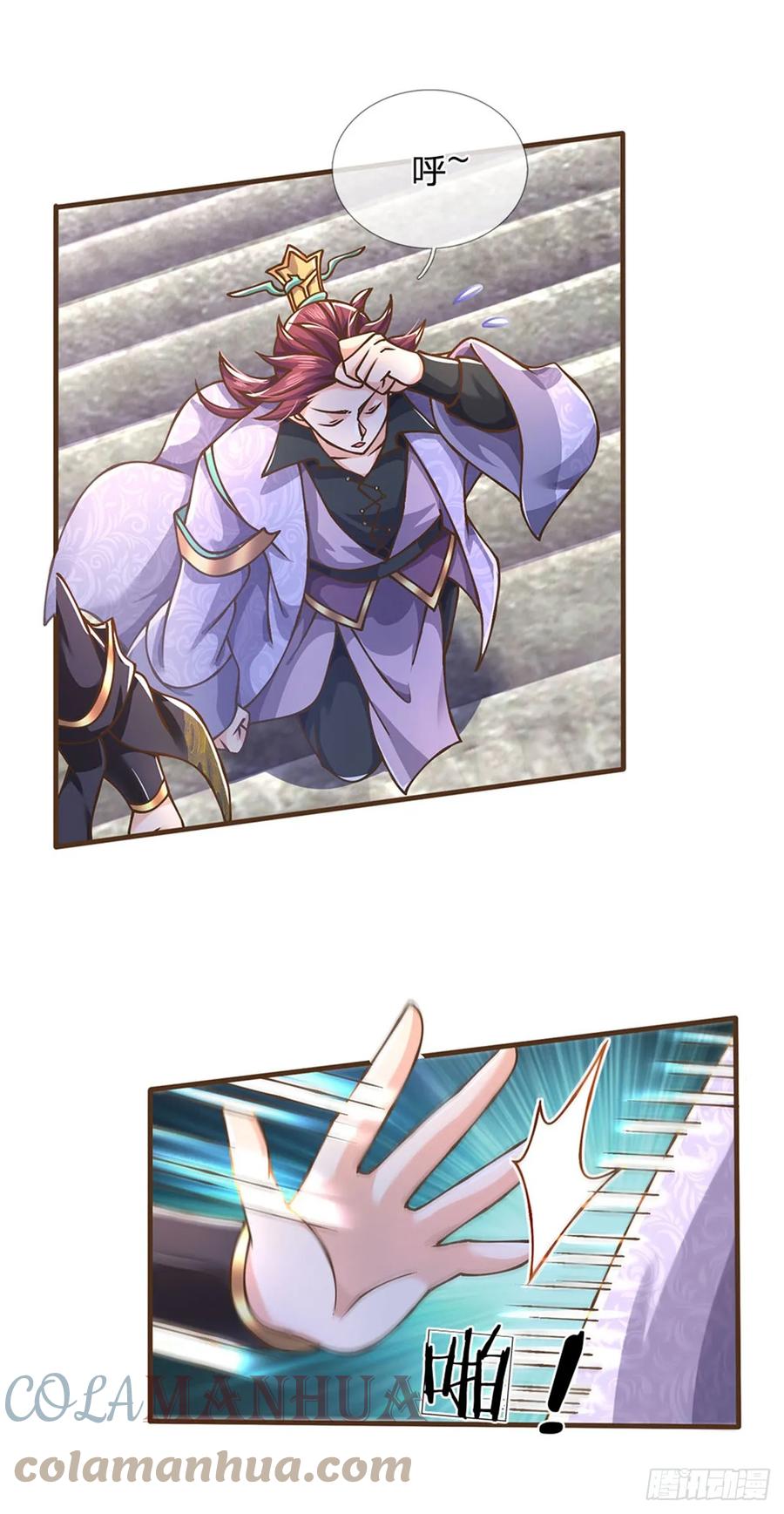 神级选择：我从不按套路变强 - 第38话 巅峰对决 - 第31张图